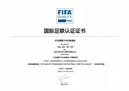 紅谷灘青少年訓(xùn)練基地