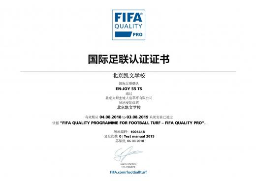 北京凱文學(xué)校