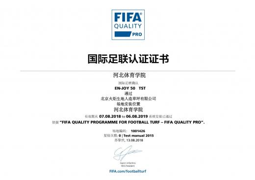 河北體育學(xué)院