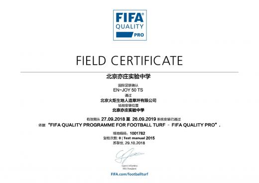 北京亦莊實(shí)驗(yàn)中學(xué)