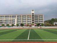 瀏陽市新翰高級中學(xué)